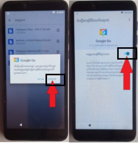 lg frp bypass android 6