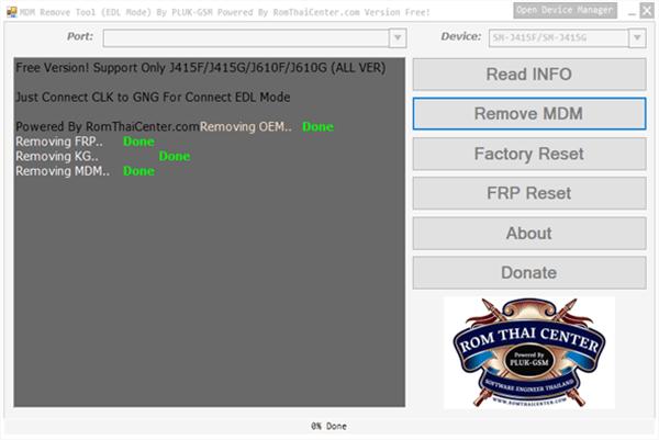 edl-remove-mdm