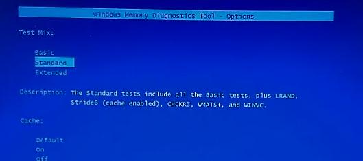 스캔이 시작되면 F1 키를 누르고 확장 스캔을 선택합니다