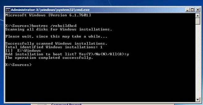 rebuild-the-bcd-file