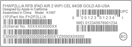 imei-on-package