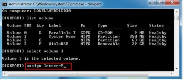 Cambia lettera di unità in CMD
