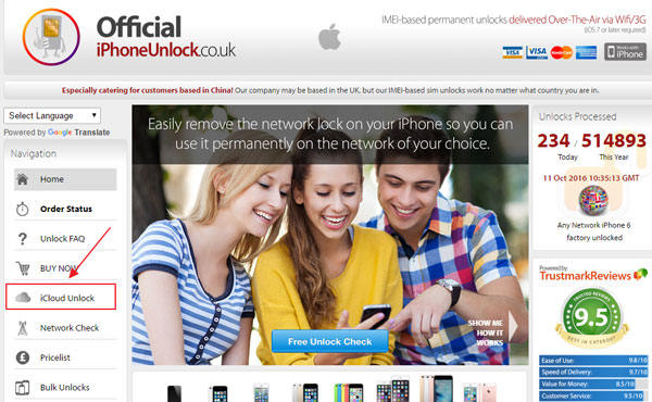 اضبط نظام أسماء النطاقاتفتح على iCloud 