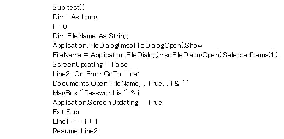 ms word unprotect document
