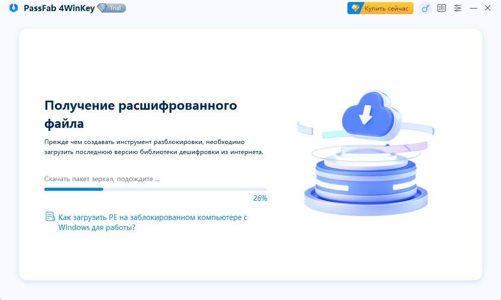 downloading iso