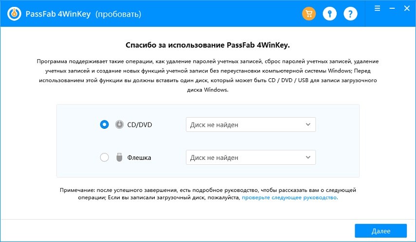 загрузка с usb uefi