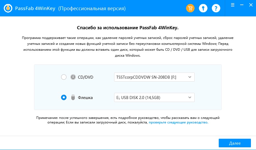 выбрать usb