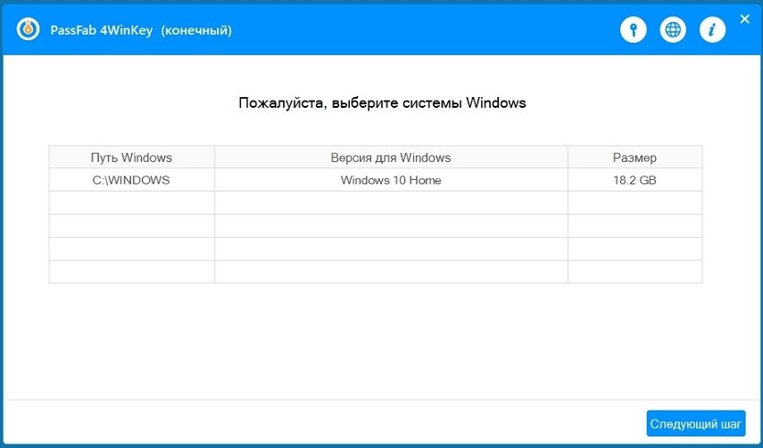 система выбора