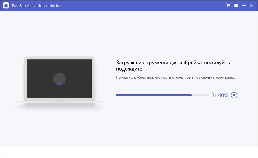 download the jailbreak tool