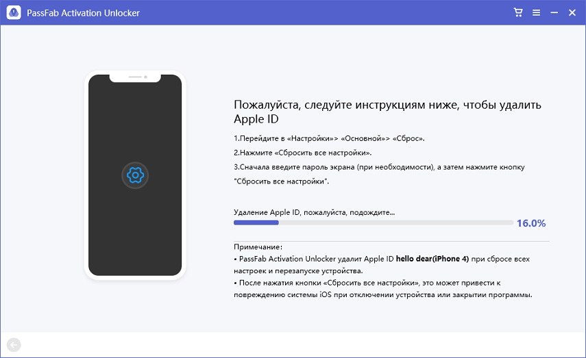reset all settings manually