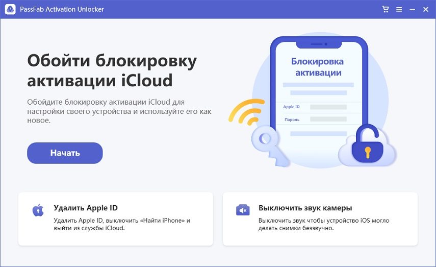 select remove icloud activation lock in passfab activation unlocker