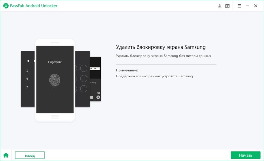 click start in passfab android unlocker