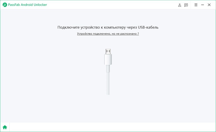 Подключить телефон к компьютеру