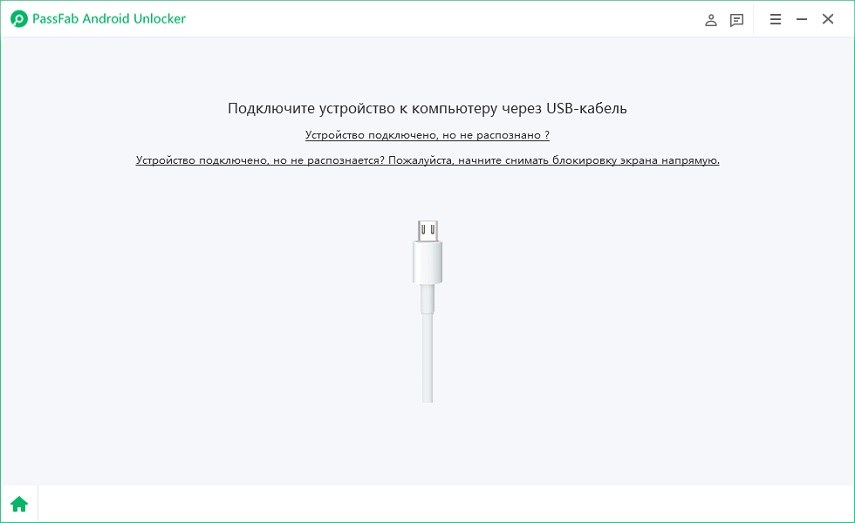 подключите Android к компьютеру с помощью USB