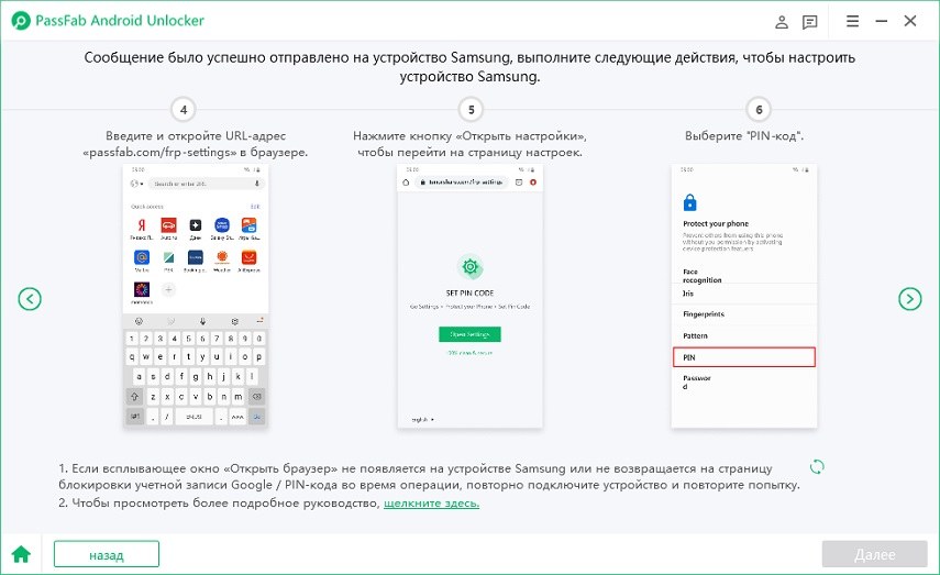 set up samsung device