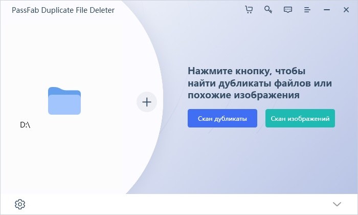 add scanning folders
