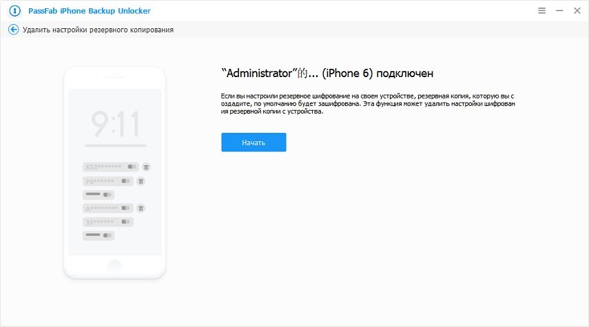 connect device to passfab iphone backup unlocker