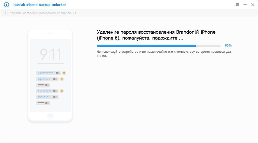 removing password using passfab iphone backup unlocker