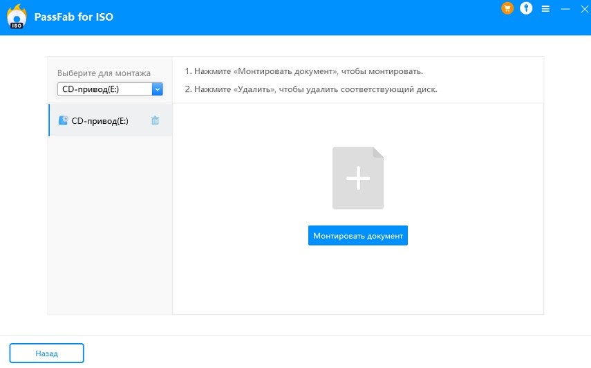 mount iso file