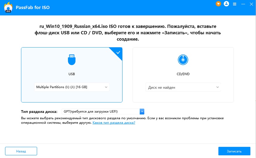 select usb