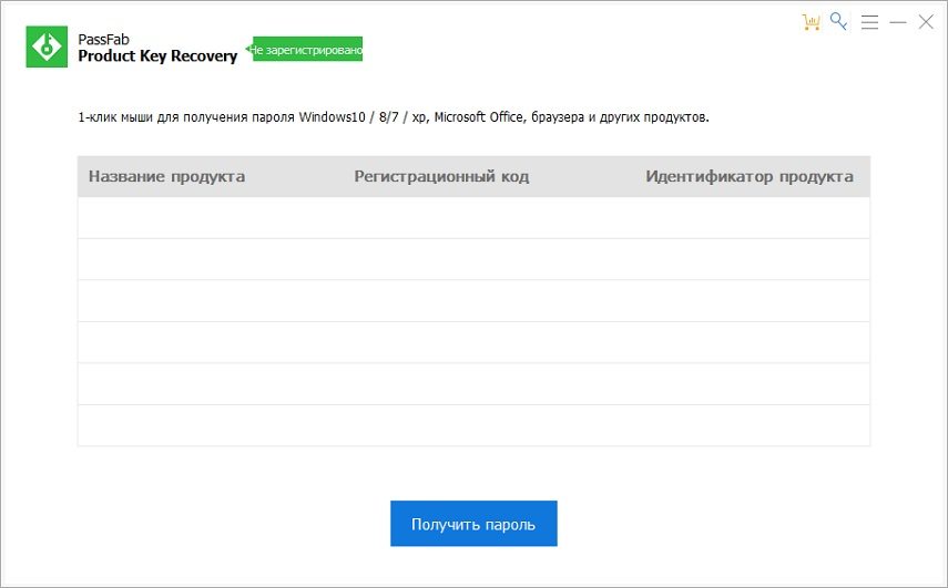passfab product key recovery main interface