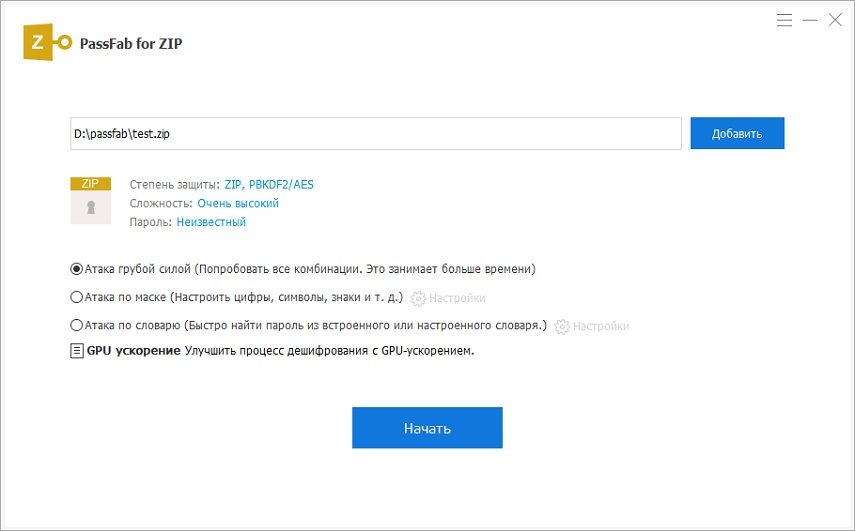 choose attack mode in passfab for zip