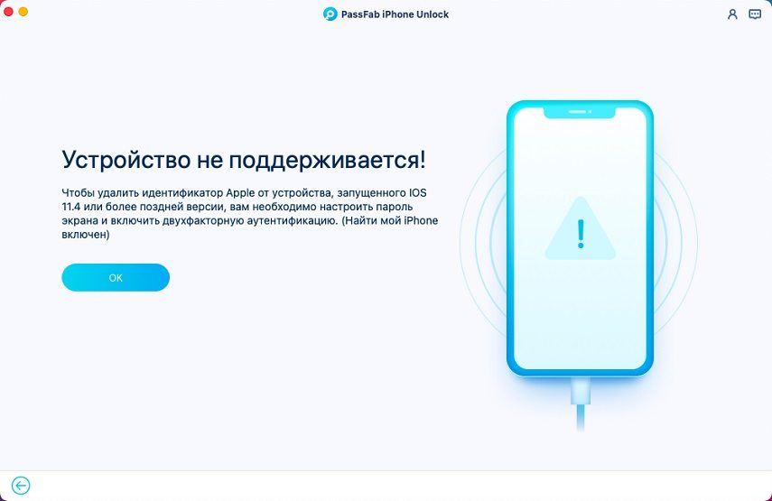 not supported if not set screen lock