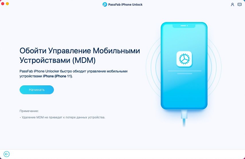 start to bypass mdm in passfab iphone unlocker