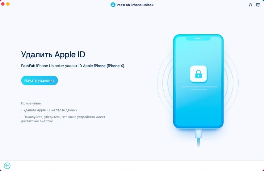 start to unlock apple id in passfab iphone unlocker