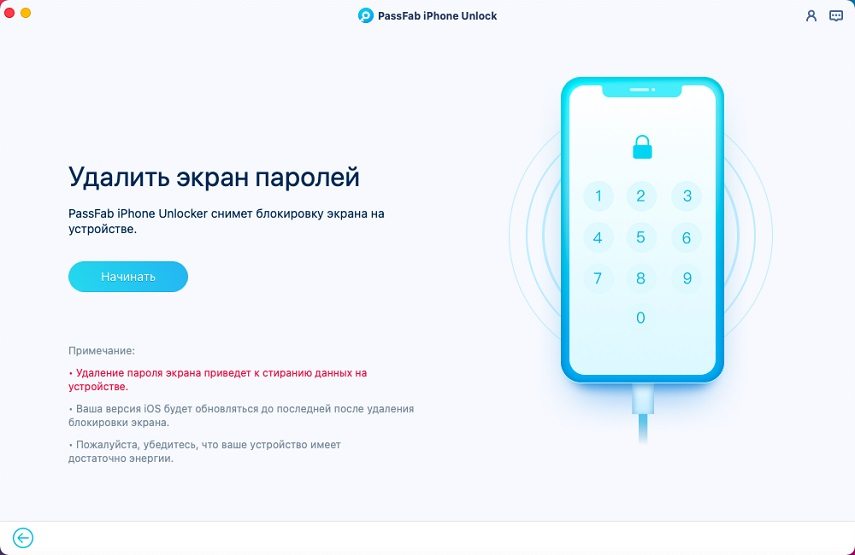start remove iphone passcode in passfab iphone unlocker