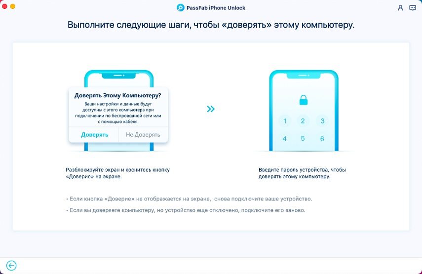 trust computer in passfab iphone unlocker