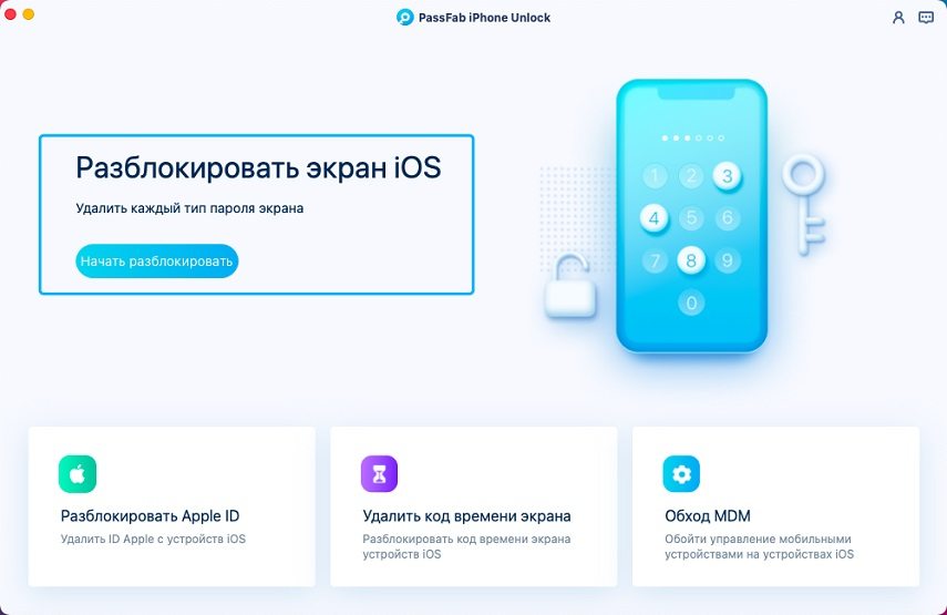 unlock lock screen passcode in passfab iphone unlocker