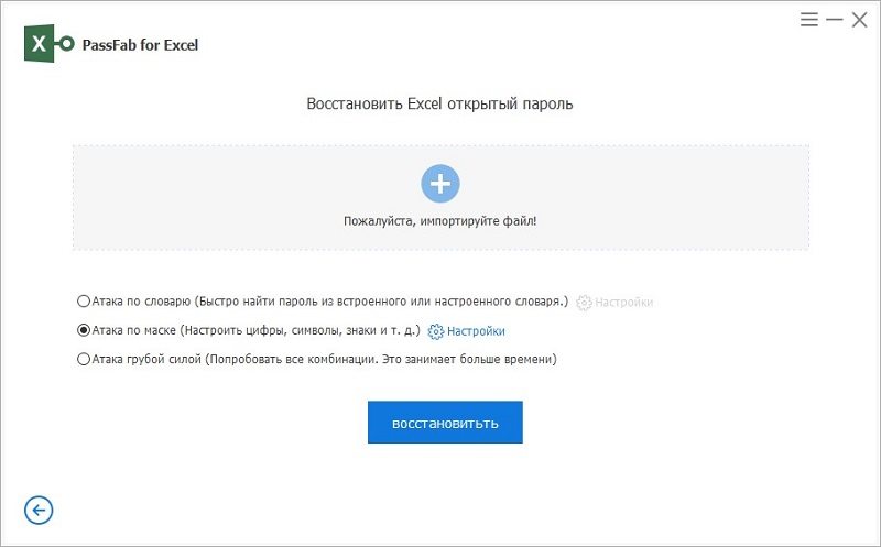 manage accounts