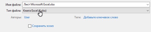 manage accounts