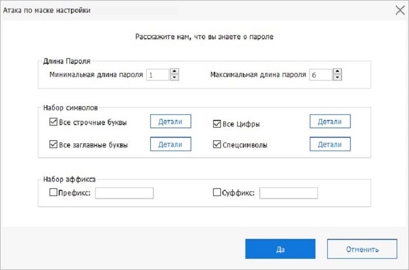 manage accounts