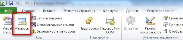 manage accounts