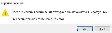 снять защиту с листа в Excel