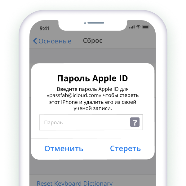 unlockapple01