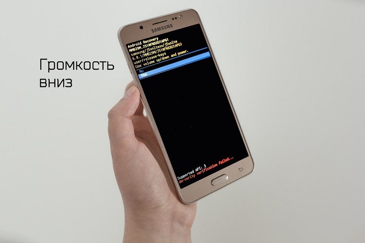 как разблокировать самсунг сброс до заводских настроек ресет