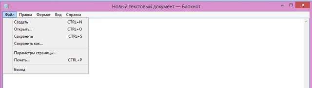 как снять пароль с файла excel с zip блокнот