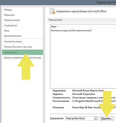 обратитесь в поддержку microsoft если excel не открывает файлы аппаратное