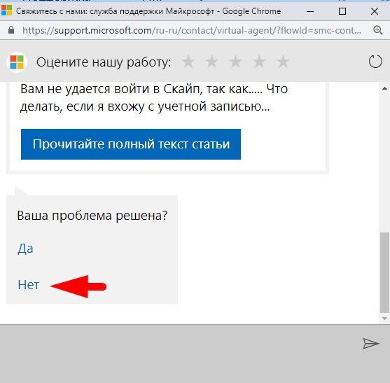обратитесь в поддержку microsoft если excel не открывает файлы