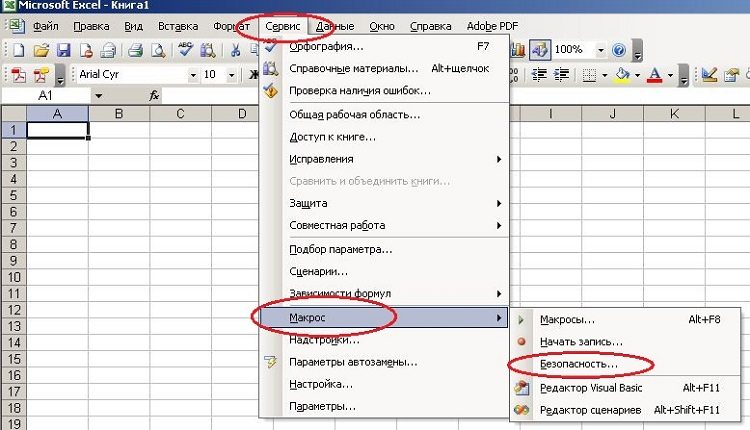 сбросить ассоциации excel снять пароль параметры