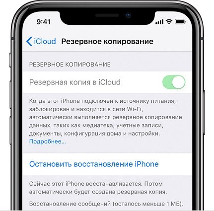 узнать резервный ключ с помощью связки ключей