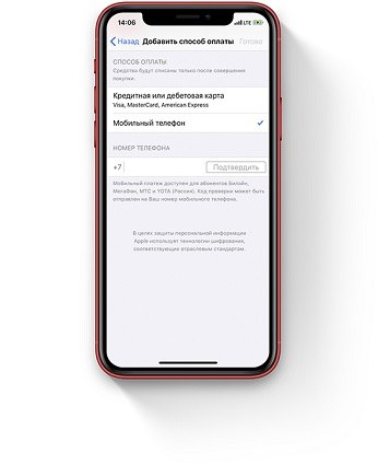 Сбросить пароль учетной записи iCloud