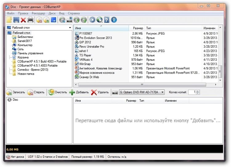 cdburner xp