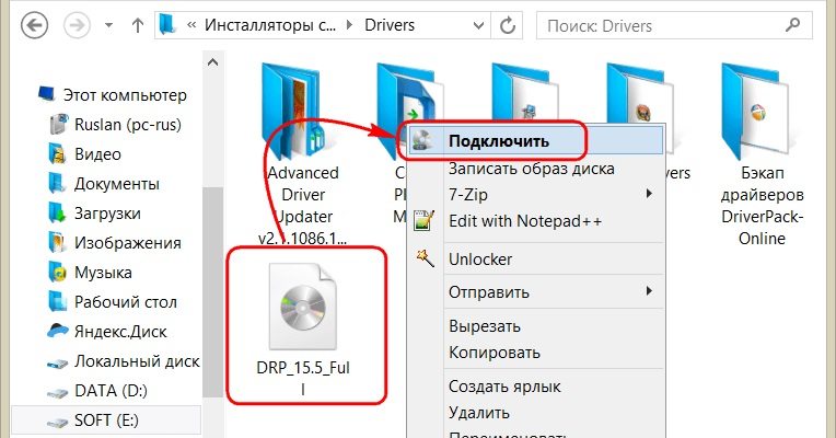 как смонтировать iso