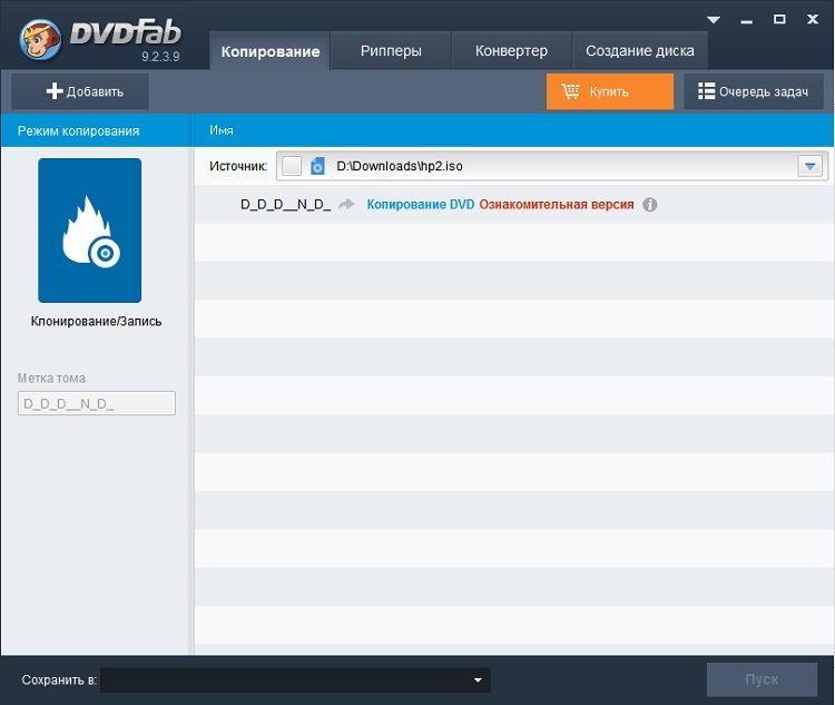 iso dvdfab virtual disc