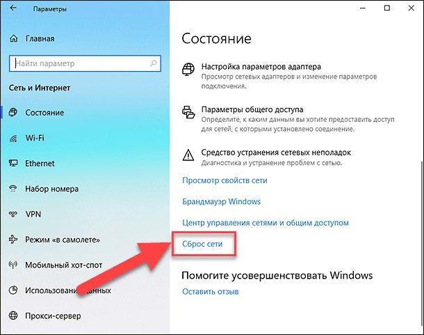 как найти пароль для wifi 4