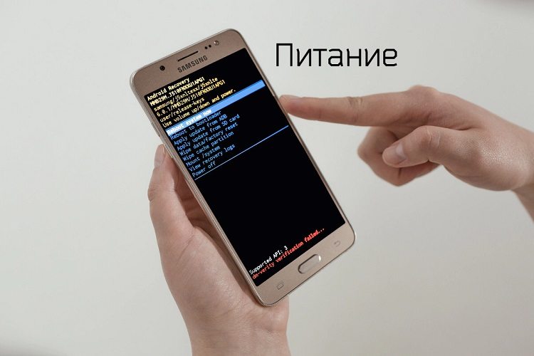 восстановить заводские настройки android
